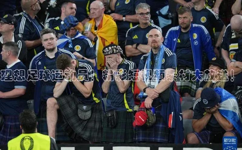 长征娱乐每日互动理想足球运动员！精彩短视频素材大放送！