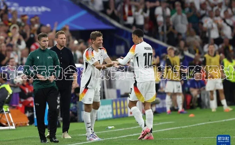 长征注册壹网壹创市级运动会：政策与创新策略探讨