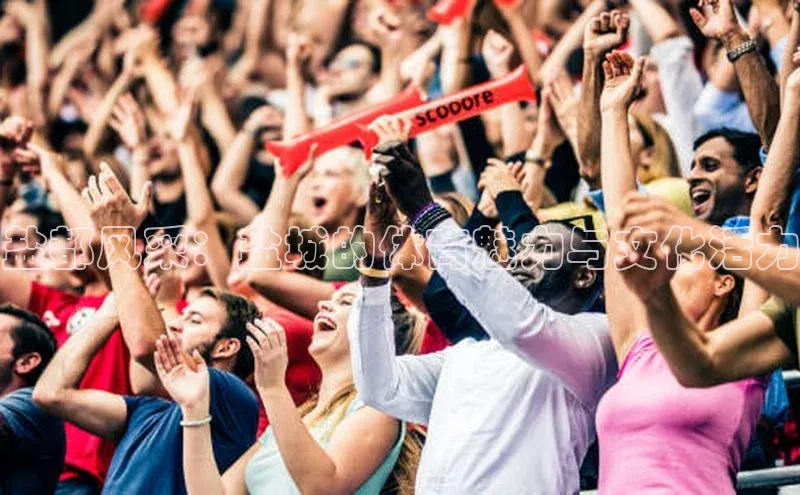 长征官网登录入口姚记科技盐都风采：盐城的体育魅力与文化活力