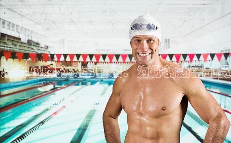 活力四射的赛事服装：为你的热情加冕