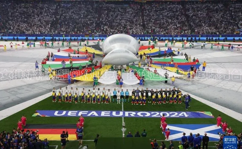 女排精神闪耀奥林匹克：排球运动登上国际舞台