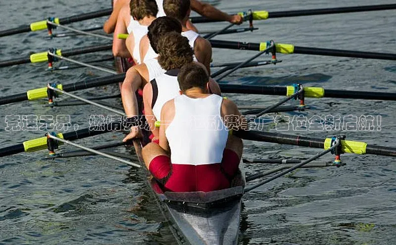 竞速无界，燃情赛场——运动赛事广告位全新启航！