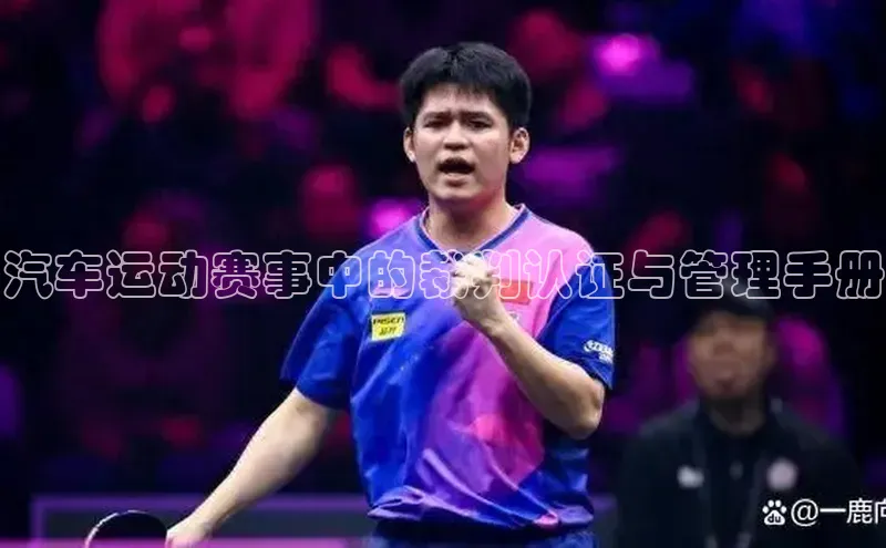 长征娱乐登录入口官方网站