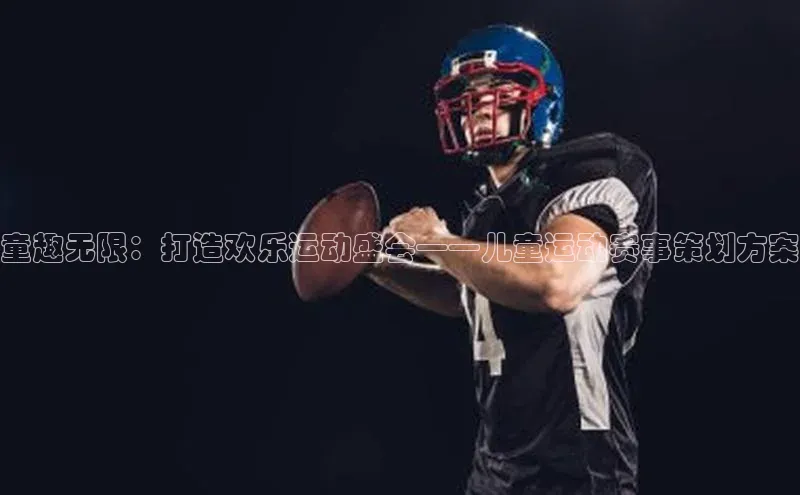 长征娱乐平台下载