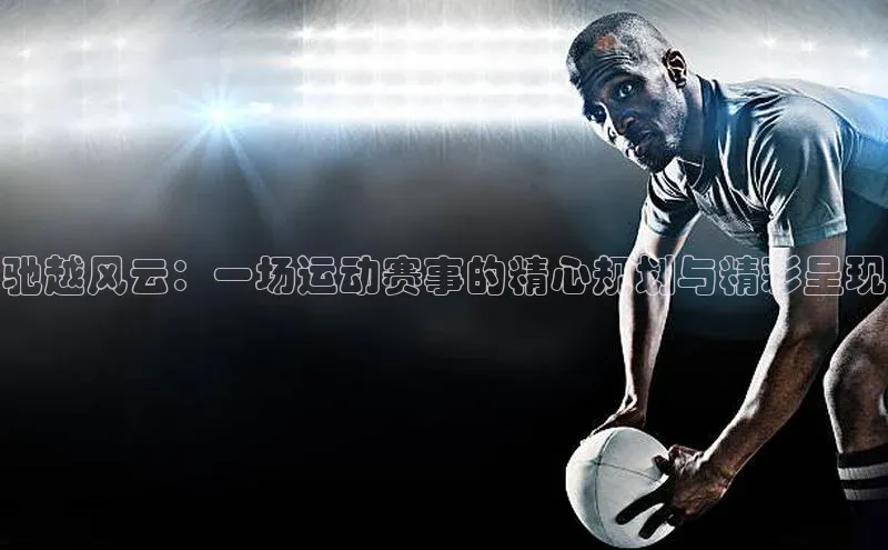 长征娱乐登录入口网页版