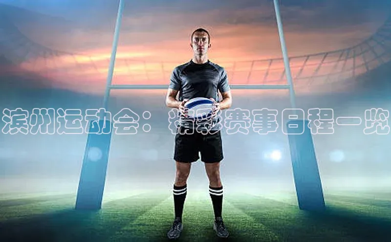 长征娱乐登录入口网页版