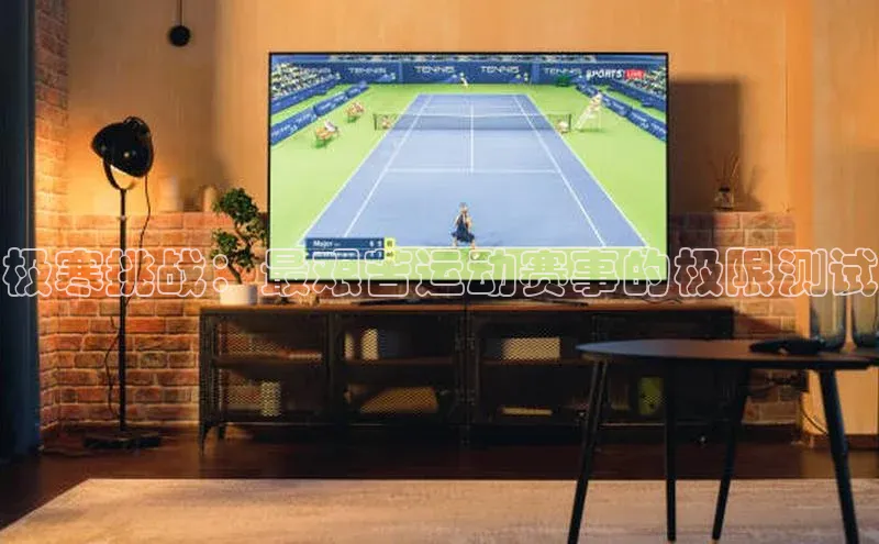 长征娱乐登录入口网页版